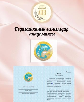 Новости 1