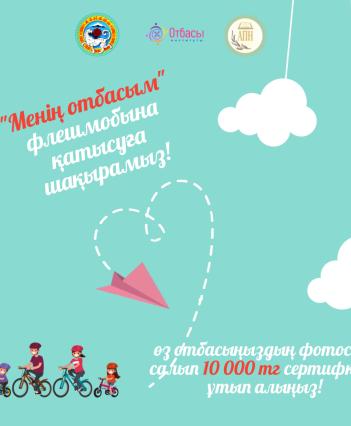 Новости 1