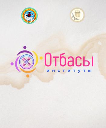 Новости 1