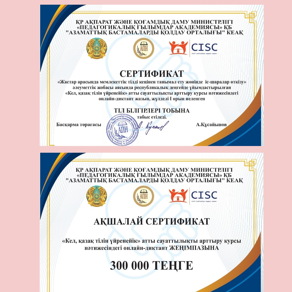 Новости